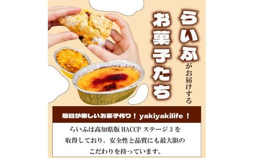 クランブル チーズケーキ 2本 | チーズケーキ 濃厚 ご褒美 スイーツ デザート お菓子 洋菓子 冷凍 ギフト 贈り物 高知県 須崎市