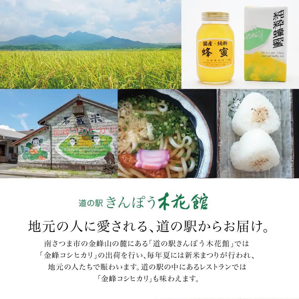 【国産 純粋はちみつ】アカシア蜂蜜 1.2kg ハチミツ 鹿児島産 ギフト ご贈答 加藤養蜂場 南さつま市