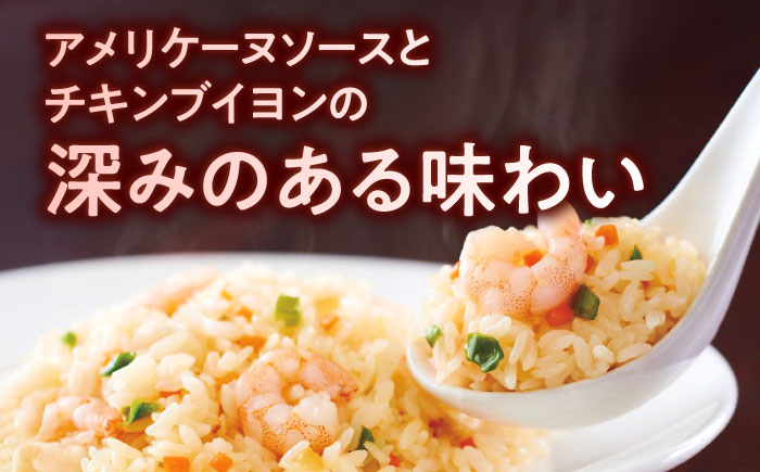 【全6回定期便】熊本県産 こだわり 炒飯 洋食屋さんの エビピラフ 230g×20袋 合計4.6kg【ユーユーフーズ株式会社】 [BHCS030]