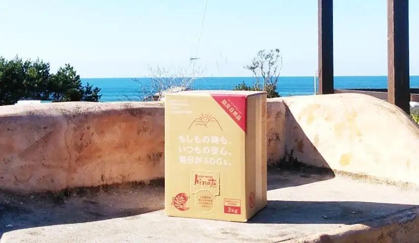 伊都の国洗剤hinata 3kgパック（オリジナルボトル付） | 福岡県 福岡市 福岡 九州 返礼品 洗濯用洗剤 洗濯洗剤 衣類洗剤 洗剤 衣類用 液体洗剤 ベビー 洗濯 洗濯せっけん 洗濯石鹸 掃除