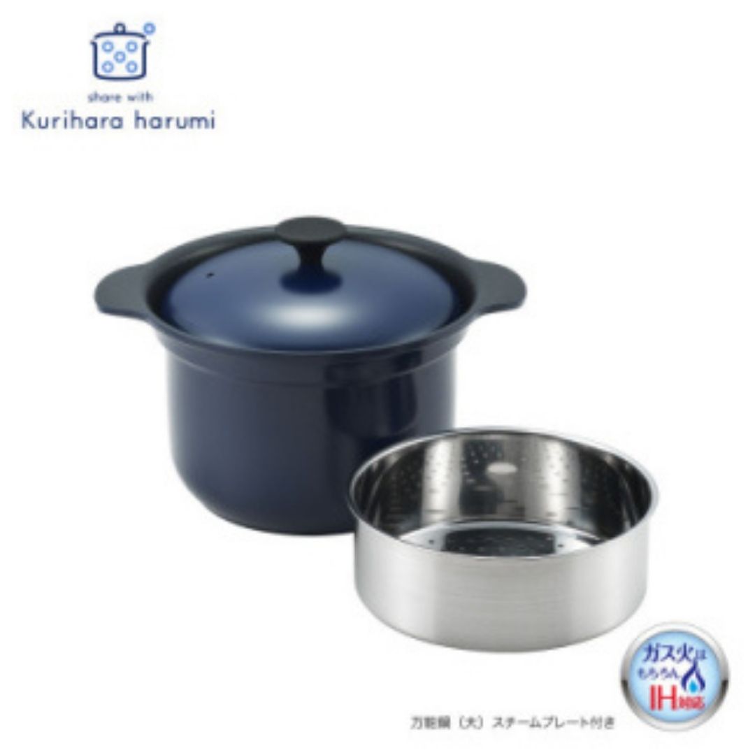 【ふるさと納税】栗原はるみ 万能鍋 (大) ネイビー 径約 20cm スチームプレート付 | ガス・IH対応 蒸し器 炊飯 鍋 なべ キッチン用品 調理器具 調理道具 おしゃれ 炊飯鍋 蒸し料理 蒸し器 軽い アルミ素材 ギフト 贈答 くりはらはるみ 新潟県 弥彦村 ヨシカワ