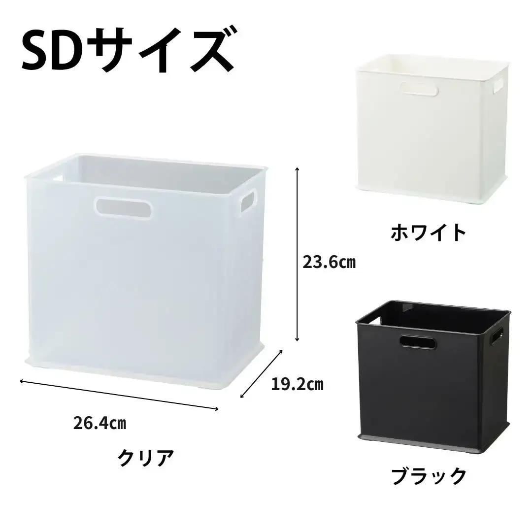 収納ボックス インボックス SD クリア 3個セット 取っ手付 収納ボックス 衣類 収納ケース カラーボックス おもちゃ収納 押し入れ収納 新生活 一人暮らし 【010S071】