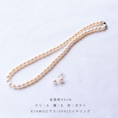 ふるさと納税 神戸市 淡水本真珠ネックレス&ピアスセット |  | 01