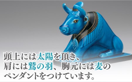 【美濃焼】＜人気アニメにも登場！＞青釉オーナメント「アピス」（ウシ） 多治見市/幸兵衛窯   神 エジプト アピス　動物 ブルー 青 青釉 小物 飾り 陶器 玄関 お守り 縁起物  お祝い ギフト プ