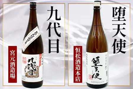 多良木7蔵元の 米焼酎 (減圧) 1.8L×8本 セット 計14.4L 015-0711