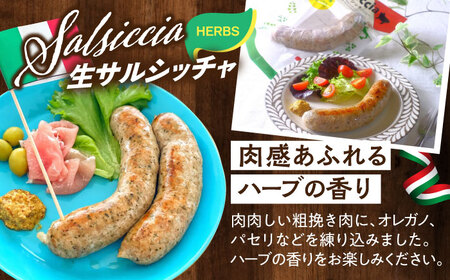 【全6回定期便】「瀬戸のもち豚」世界のソーセージ３種セット  [BAER068]ソーセージ