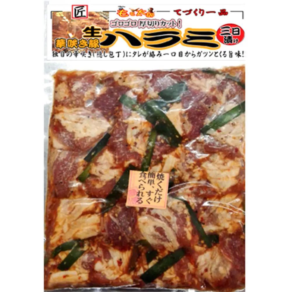 《定期便5ヶ月》華咲きハラミ（味付き焼肉用）410g×1パック【お試し】豚ハラミ 十和田もも太郎