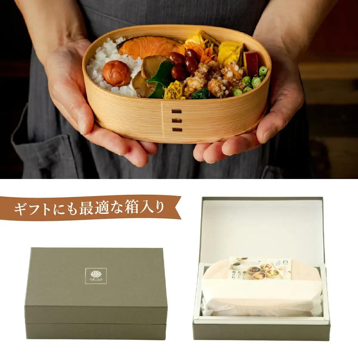 小判弁当（小）【仕切付】　145P6005