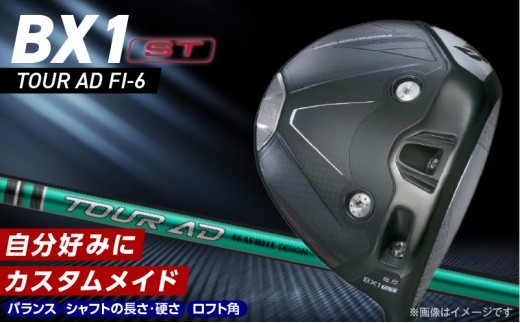 
                  25B BX1ST DRIVER（TOUR AD FI-6） _ ブリヂストン ゴルフ クラブ ドライバー 選べる ロフト 9.5 10.5 高コントロール 強弾道 低スピ 高慣性 モーメントヘッド ゴルフ用品 スポーツ カスタム カスタムメイド 福岡県 久留米市 送料無料 _Nx164-sku
                
