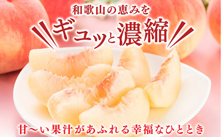 桃の王様【白鳳】特秀品 約2kg 6～9個入 ｜ 桃