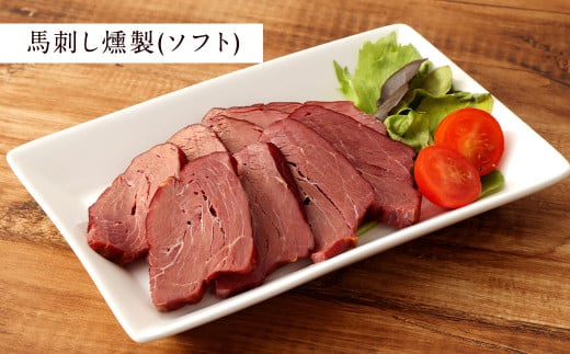 【3ヶ月定期便】 【 ご当地グルメ! 】 馬刺し燻製2種 と 馬スジ・あか牛カレー の セット 【 4種全6袋セット 】