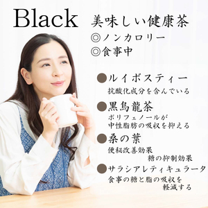 健康 茶 3種 セット 89包 入りお茶 お茶 JB005