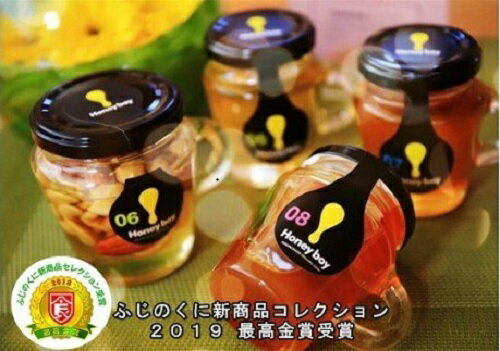 【ふるさと納税】 ふじのくに 新商品 最高金賞 ハニーボーイ 国産 はちみつ ミックスナッツ 河村養蜂 ハチミツ 小瓶 オシャレ 贈り物 ギフト プレゼント 蜂蜜 天然 純粋 健康 美容 栄養 濃厚 フルーツ ナッツ 高級 おいしい 美味しい 牧之原市 静岡県
