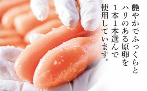 伝統 辛子明太子(360g)【やまや】
