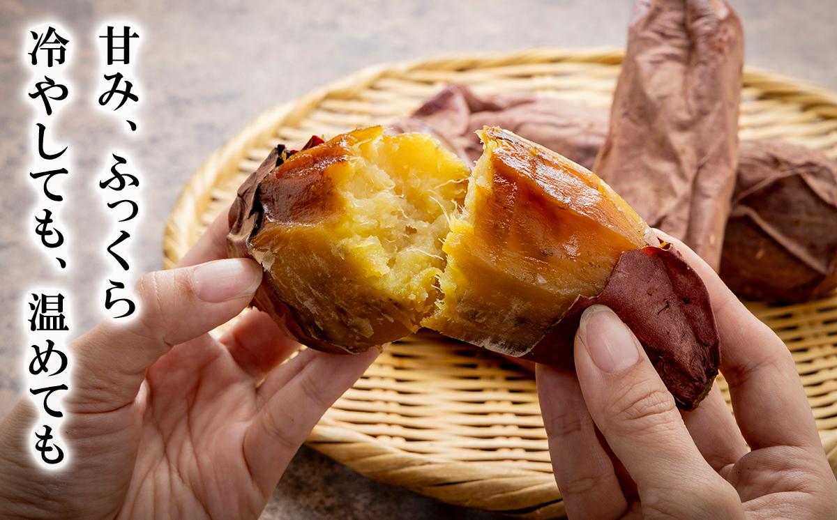 超熟焼きいもと超熟干し芋 計1.5kg セット【 無添加 無着色 砂糖不使用 紅はるか ほしいも 干しいも 干し芋 さつまいも サツマイモ しっとり おやつ スイーツ 甘味 デザート 茨城県 つくば市