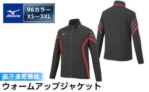 
C0-100 ミズノ・ウォームアップジャケット(96：ブラック×チャイニーズレッド×ガンメタ・XS～3XL)【ミズノ】 日本製 国産 スポーツ 運動 トレーニング ウエア ウェア ジャケット 吸汗速乾 ランニング ジャージ
