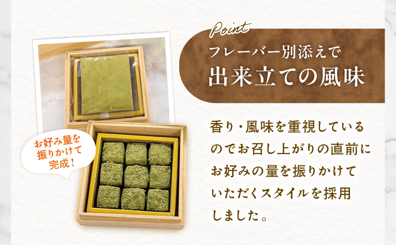 こいらし（知覧茶、きなこ、黒糖）3種詰め合わせ　K300-010_04