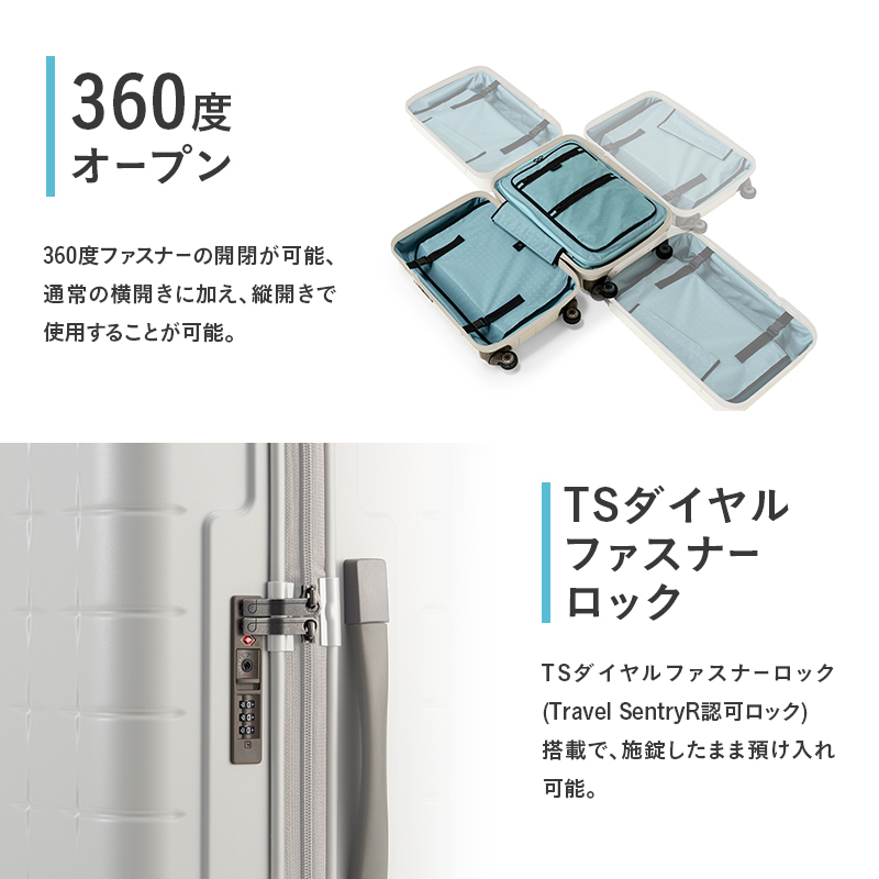 PROTeCA 360G4 02423(03コズミックネイビー) 71L  プロテカ  スーツケース 日本製 360度ファスナー開閉 5-7日の旅行におすすめ_イメージ3