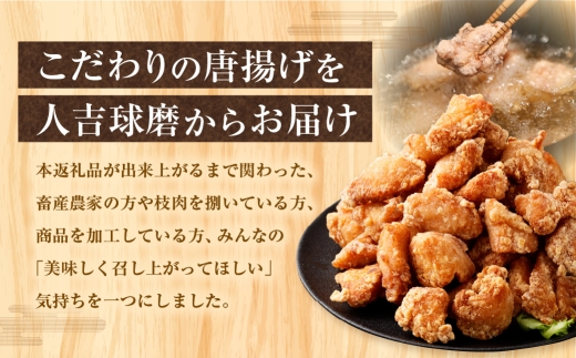 【訳あり】 くまから本舗の国産鶏から揚げ 200g×7パック 計1.4kg 唐揚げ から揚げ からあげ 鶏から揚げ 醤油味 冷凍 国産