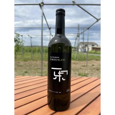 ふるさと納税 あきる野市 東京ブラン　750ml×1本