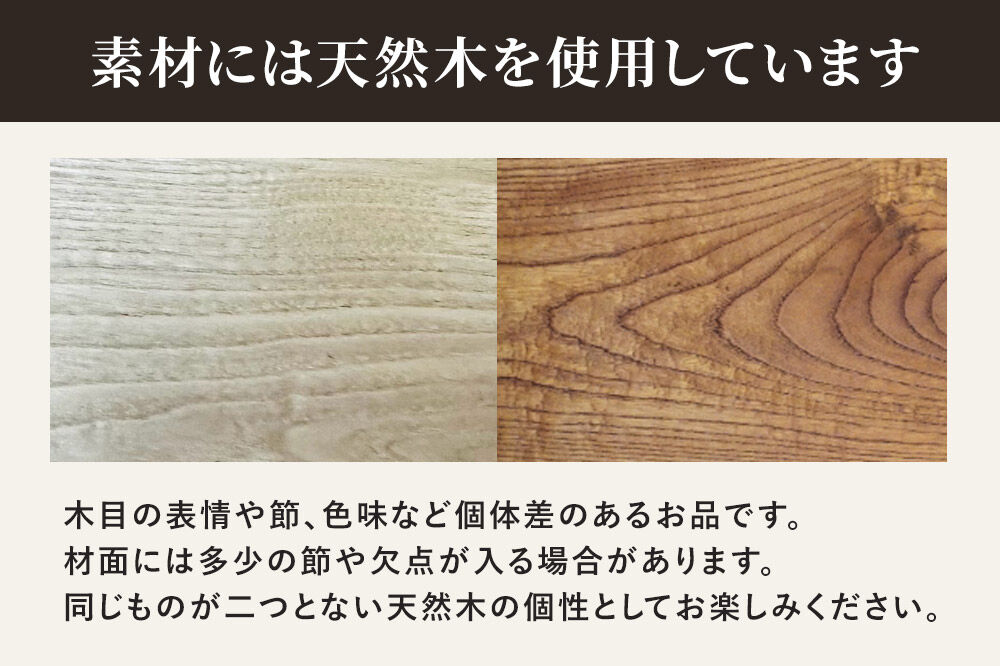 国産 無垢 テーブル 900×1800 天板素材：山桜（ヤマザクラ）