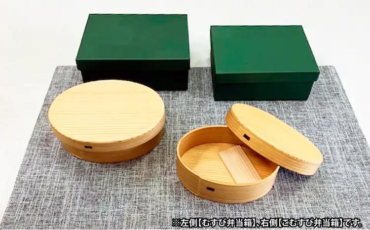 【大館曲げわっぱ】むすび弁当箱 【180P6015】【 りょうび庵】