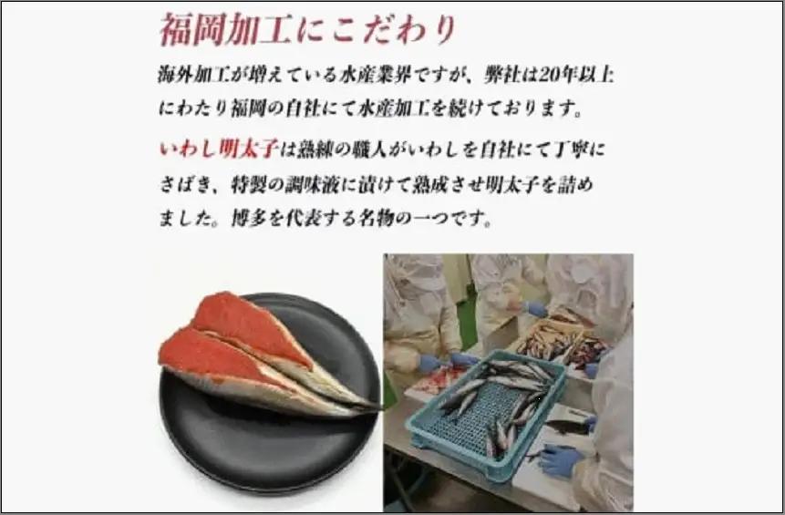 博多名物 いわし明太子 ゆず風味 5尾 | 魚卵 魚介類 水産 食品 人気 おすすめ 送料無料