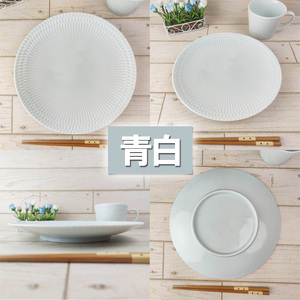 【2枚SET】美濃焼 さざなみ 24丸皿 青白 24.2×3cm 520g 小田陶器【1405450】