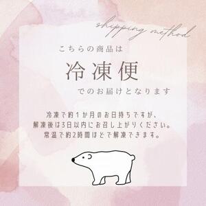 米粉シフォンケーキ6個セット 米粉 7-011