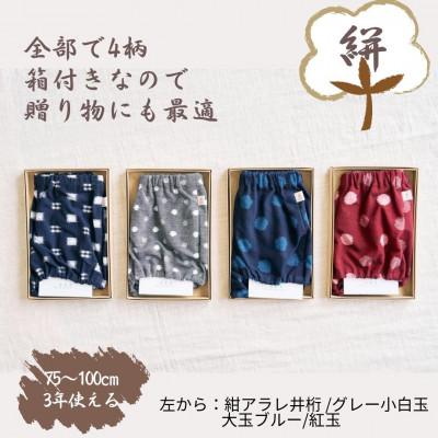 ふるさと納税 福岡市 伝統工芸品“絣”を使った【ちょうちんブルマ】 《福岡市製造》【紺 井桁×アラレ】 GZ02VC01 |  | 02