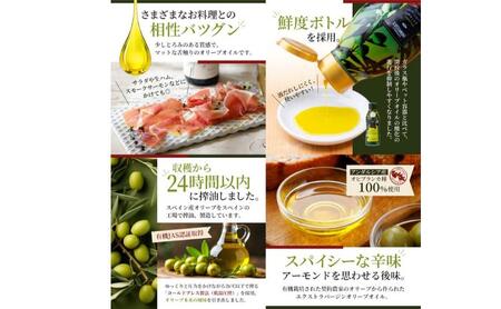 3種定期便　オリーブオイル 鮮度ボトル 340g × 3本　アマニ油フラックスシードオイル 270g × 3本　ギリシャ産オリーブオイル鮮度ボトル340g×3本　成城石井