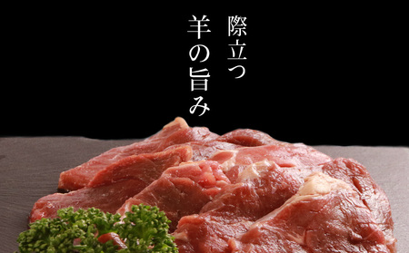 せせらぎサフォーク（国産ホゲット）もも肉　５００ｇジンギスカンのタレ付き ＜計良商事＞