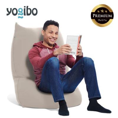 ふるさと納税 四日市市 Yogibo Lite Premium ライトグレー