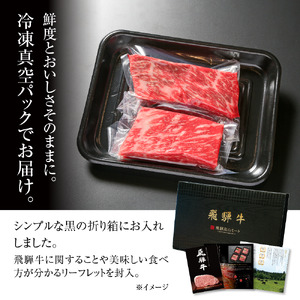 飛騨牛 赤身ブロック[塊] 600g（300g×2） 冷凍真空パック | 肉 お肉 ローストビーフ 煮込み 焼肉 焼き肉 やきにく BBQ 黒毛和牛 和牛 人気 おすすめ 牛肉 ギフト お取り寄せ 7