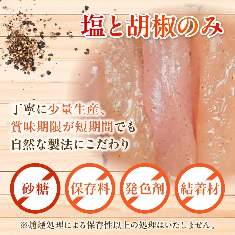 【全12回定期便】スモークチキンセット / 燻製 鶏肉 スモーク おつまみ / 瀬戸市 / 天佑[BBBZ043]
