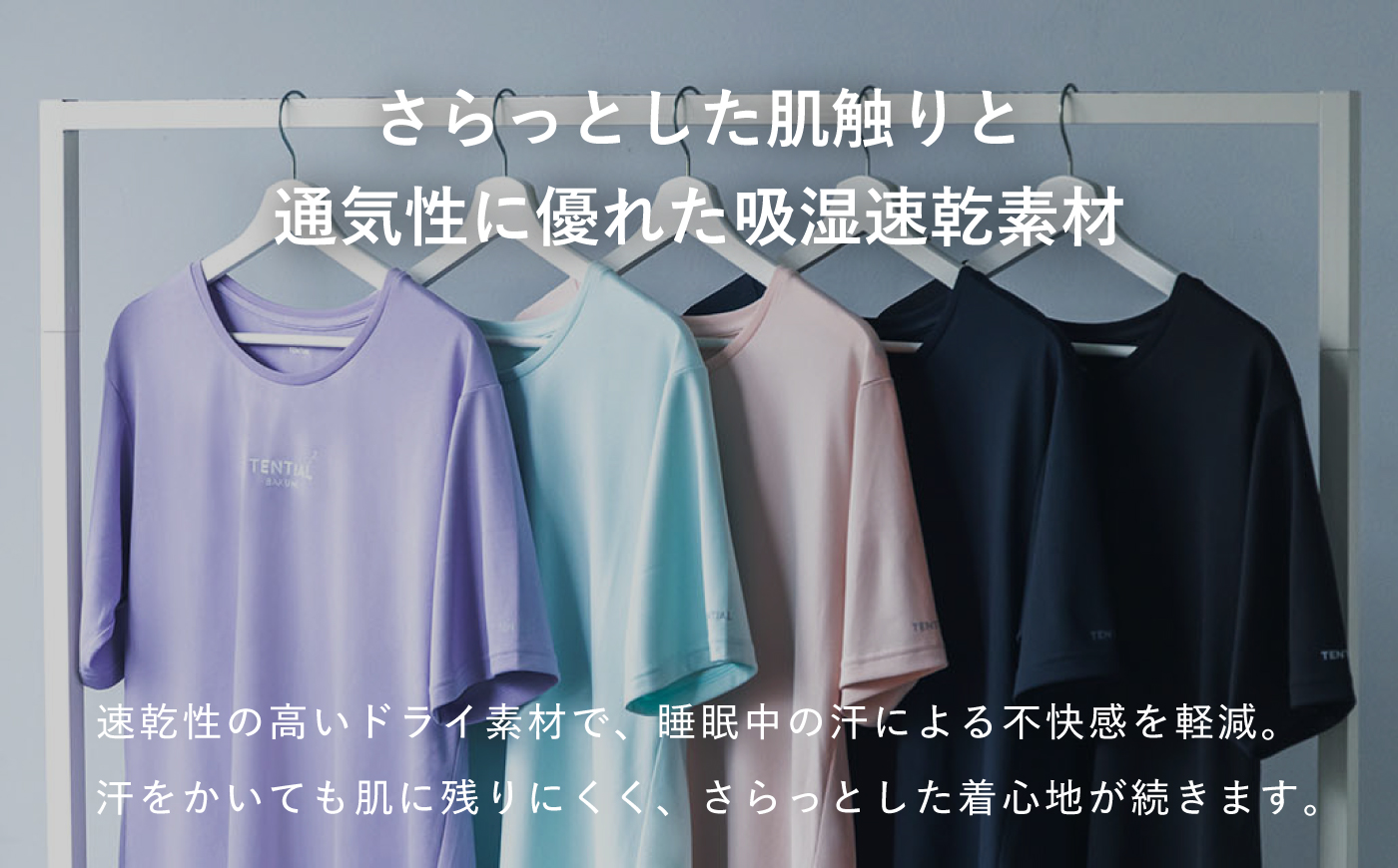 BAKUNE Dry Women’s 半袖 上下 疲労回復 リカバリー ウェア　【 ピンク / Lサイズ 】　/ テンシャル bakune パジャマ リカバリーウェア 疲労回復 スウェット / 大村市