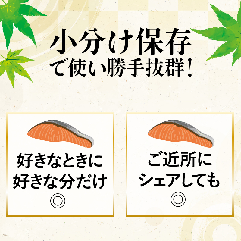 訳あり 鮭 定期便 12回 (2kg × 12回 24kg) さけ サケ 銀鮭 切り身 切身 サイズ 不揃い サーモン ごはん のお供 おつまみ 酒の肴 魚 魚介 小魚 海鮮 海産物 おかず お米 シ