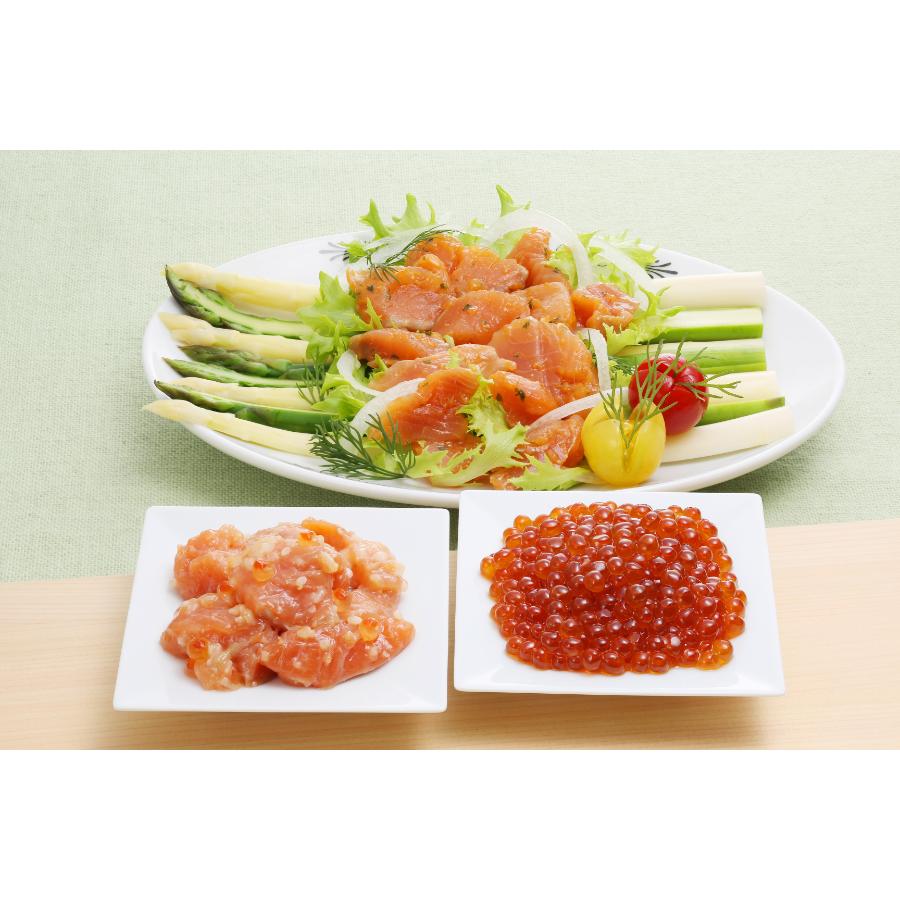 ＜佐藤水産＞AF-262 潮彩セットB(サーモンオリーブ・石狩味・いくら醤油漬)
