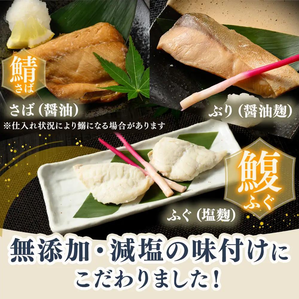 【定期便】レンジで簡単 焼き魚セット 全3回｜焼魚 海鮮 海鮮 海鮮 鮭 さけ サーモン 鮭 サーモン 石川県 七尾市 能登 