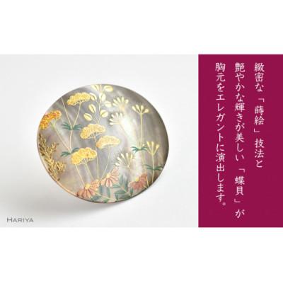 ふるさと納税 加賀市 秋草蒔絵 黒蝶貝ブローチ 縦45mm×横55mm |  | 01