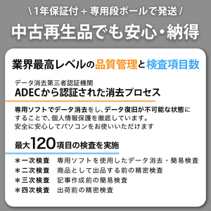 【ふるなび限定】【数量限定品】 MacBook Pro (M1, 2020) スペースグレイ 【中古再生品】FN-Limited【納期約90日】