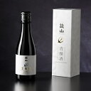 【ふるさと納税】談山　貴醸酒　300ml /お酒 日本酒 古酒 琥珀色 食後酒 甘口 ナポレオン