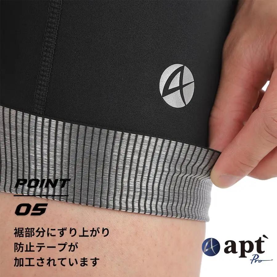 apt'Pro（エーピーティー）夏用メンズビブショーツ ひざ上丈 高弾性メッシュストラップ バックポケット付 日本人向けロードバイク向け 高ストレッチ速乾性ブラックサイズ展開　apt18