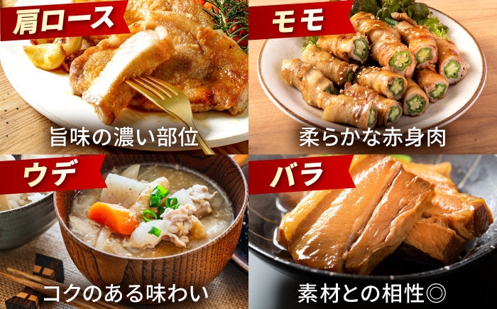 豚肉 ブロック 角煮 塩豚 煮豚