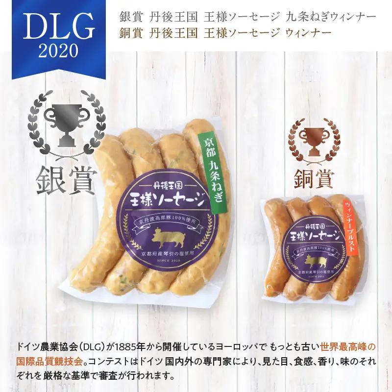 本格派ウインナー ソーセージ お試し4種セット｜ソーセージ