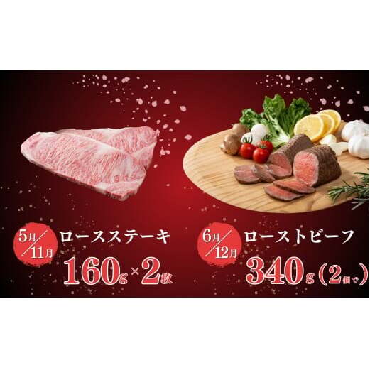 【金曜が待ち遠しい！ご褒美グルメ♪】佐賀牛3～4人前 フライデーナイト 毎月金曜の夜に届く 花金定期便 第2弾 12回コース【有田まちづくり公社】週末受取OK 佐賀牛 牛肉 黒毛和牛 極上の佐賀牛 厳