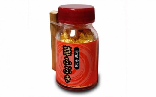 食用金箔　華ふぶき（竹箸付き）