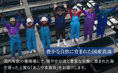 あこや真珠 5.0～5.5mm リング 指輪 ゴールド 18金 K18 3連 パール 真珠 あこや レディース アクセサリー ジュエリー 九州 長崎県 長崎市