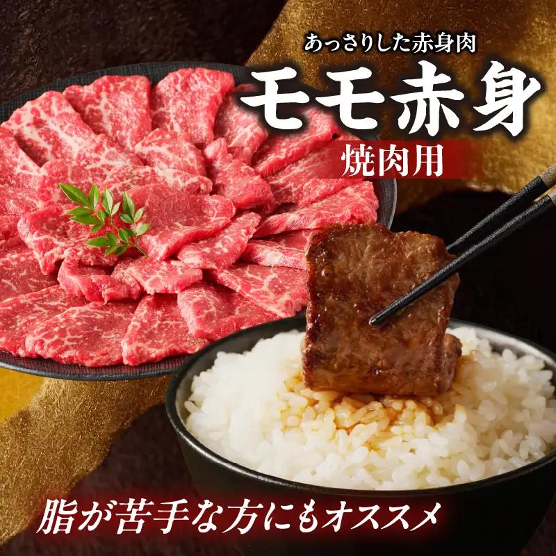 【牛肉】 船小屋牛 モモ赤身 焼肉 【1kg】《筑後》【冷凍】 176-021