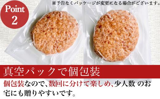 真空パックで個包装だから保存に便利。
いつでもおいしいハンバーグをお召し上がり頂けます。
少人数のお宅への贈り物にも最適。